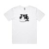 5074 Men's Staple Minus Tee [-5cm] Thumbnail
